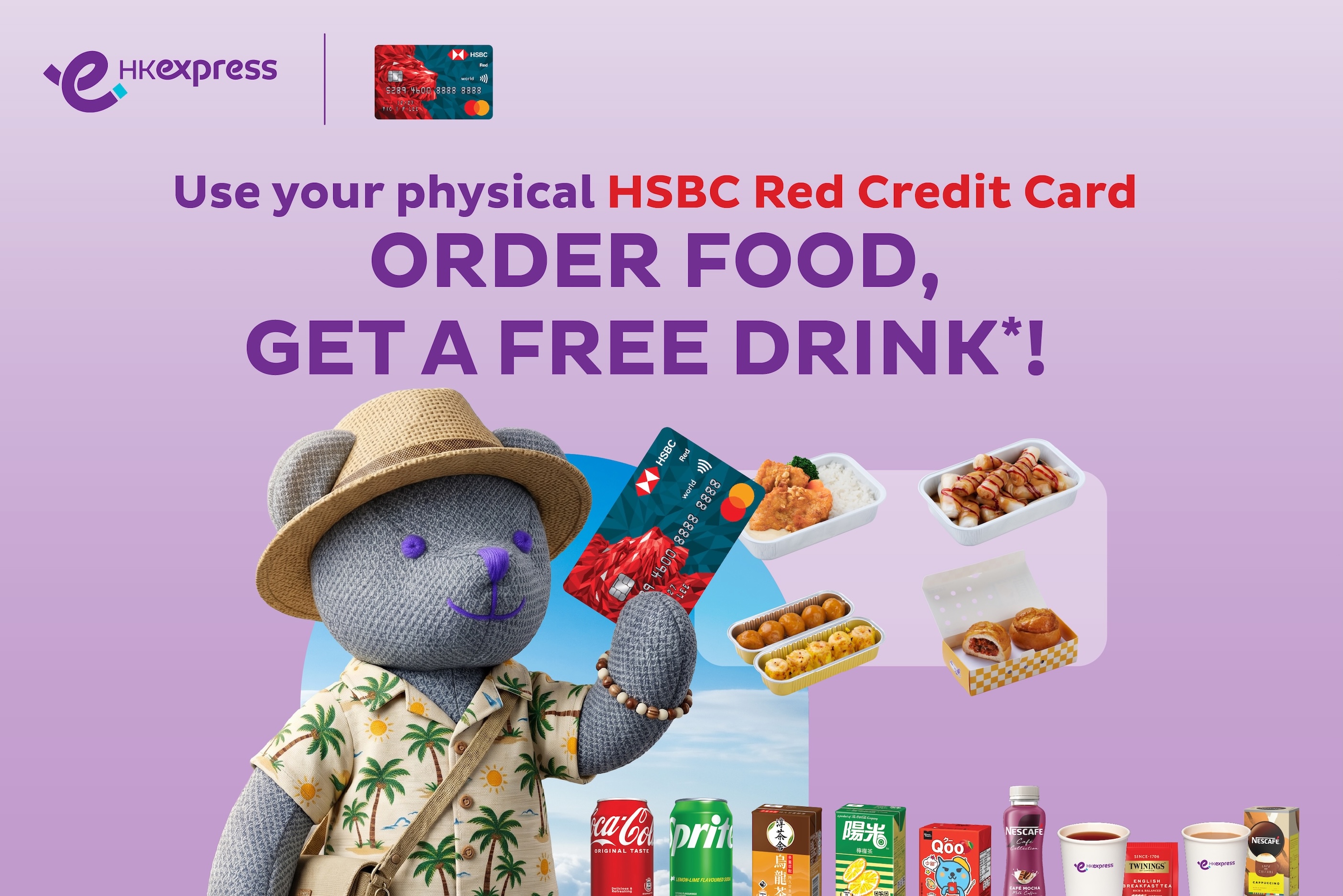 Jun-hsbc-redcard_banner_06629_homepage_EN