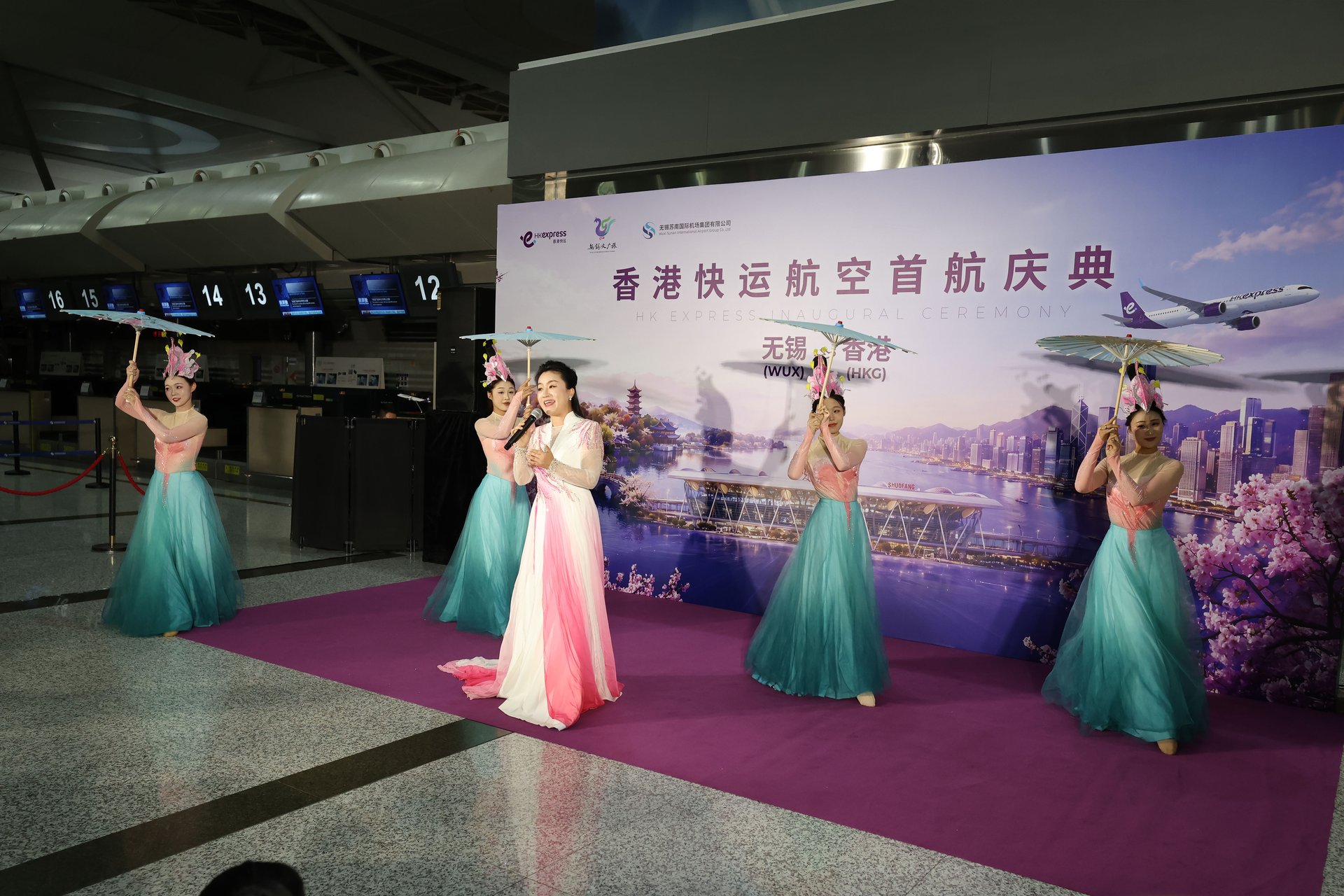 To celebrate the official launch of the new Hong Kong–Wuxi route, HK Express hosted a special inaugural ceremony at Wuxi Shuofang Airport. 
