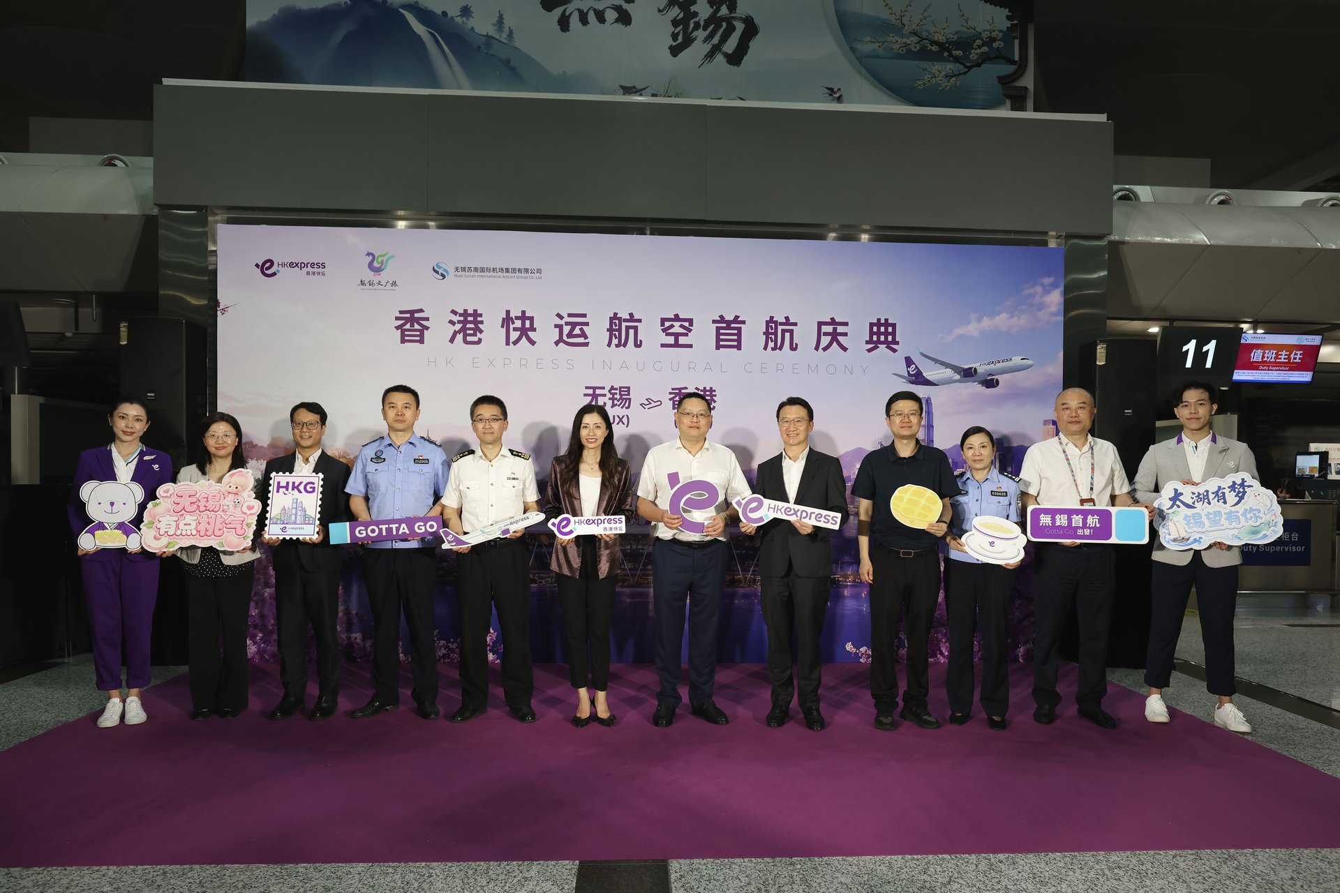 HK Express CEO Jeanette Mao (centre); Cathay Director Chinese Mainland Arnold Cheng (fifth from right); Cathay General Manager Chinese Mainland Commercial and Operations Martin Xu (third from left); HK Express Chinese Mainland General Manager He Ying (Designate) (second from left); alongside representatives from Sunan Shuofang International Airport Group and the Wuxi Municipal Bureau of Culture, Radio, Television and Tourism at the inaugural flight celebration held at Wuxi Shuofang Airport. 
