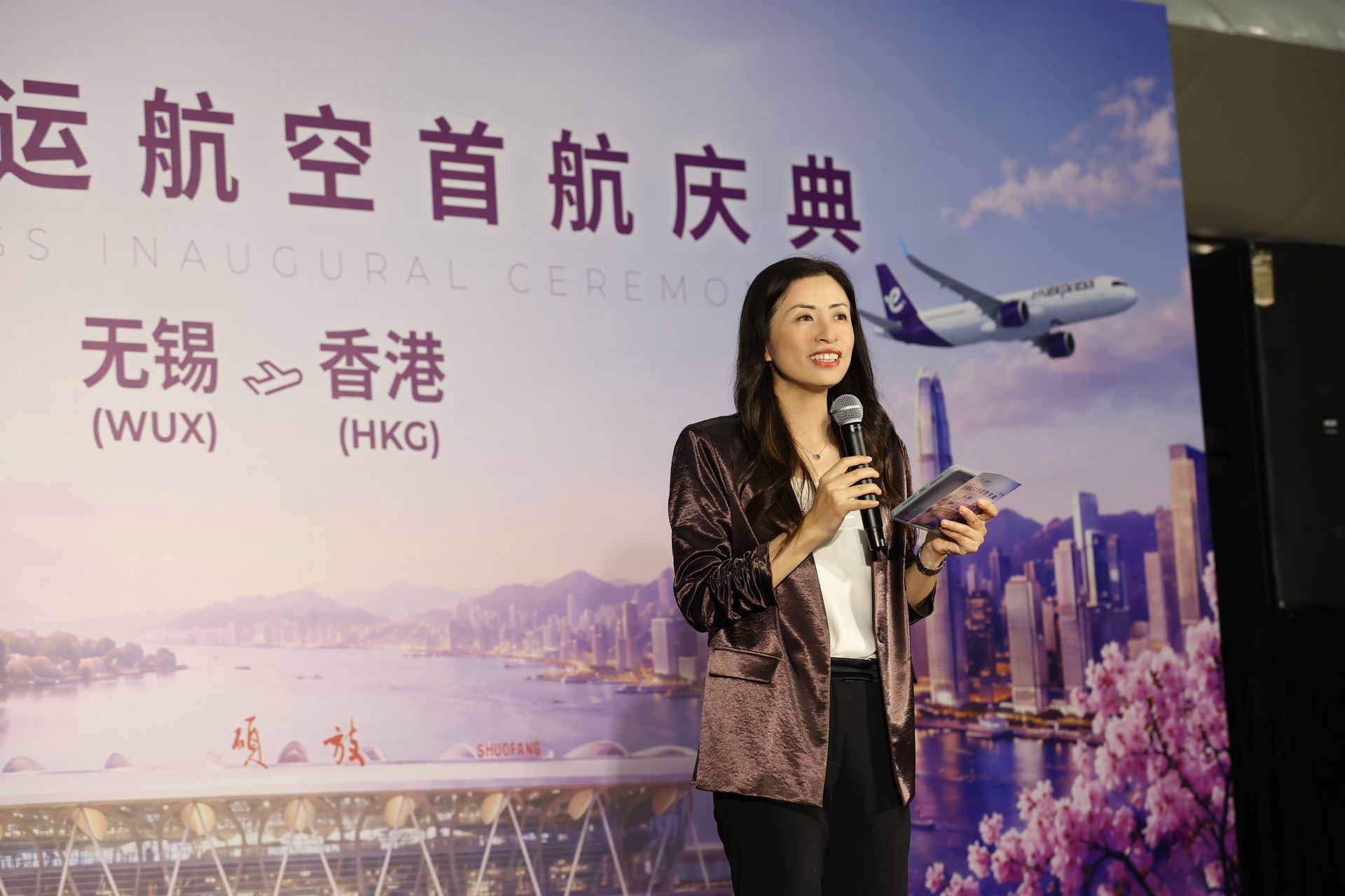 To celebrate the official launch of the new Hong Kong–Wuxi route, HK Express hosted a special inaugural ceremony at Wuxi Shuofang Airport. 