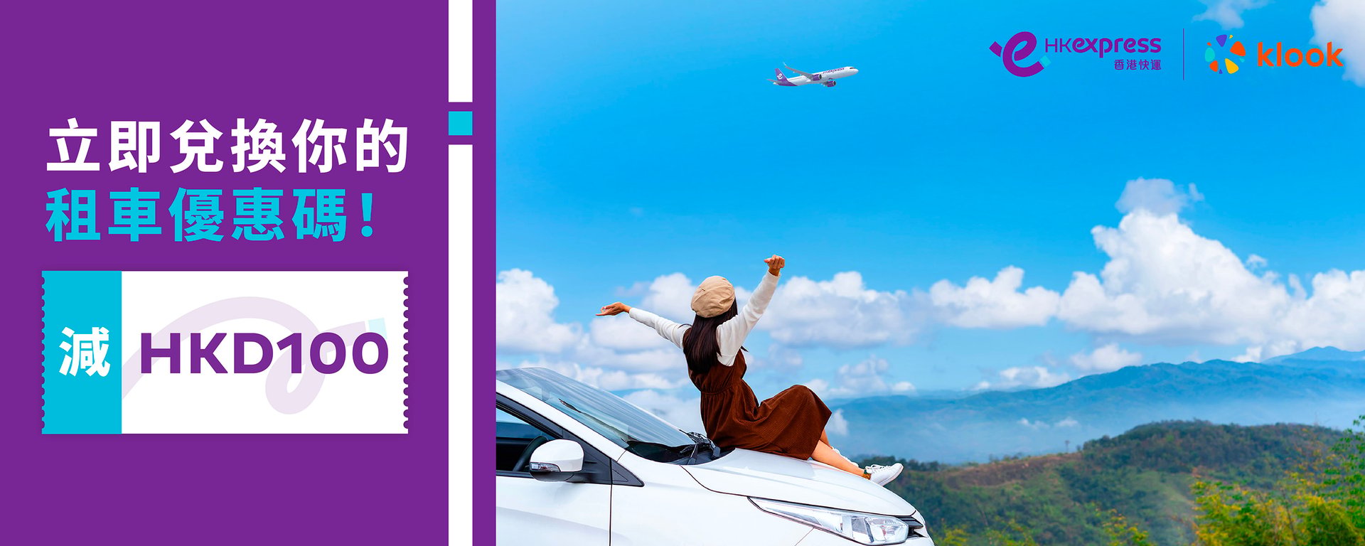 klook car rental